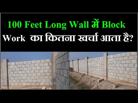 Видео: Блок ханыг үзүүлэхэд хэр үнэтэй вэ?