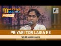 Priyari tor laiga re    by  wahed jaman lalon      ranga shokal   maasranga music