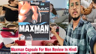 Maxman Capsule Review In Hindi 