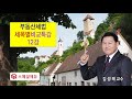 [김성래세법] 세목별 비교 (12강)