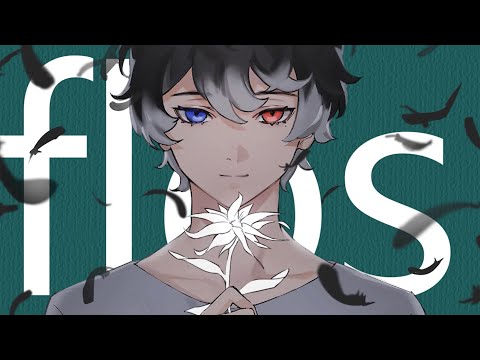 flos / 幽羽 戒人 Cover