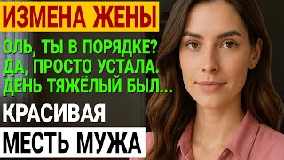 видео: Измена жены. ЗАСТУКАЛ ЖЕНУ С ЛЮБОВНИКОМ В КАБИНЕТЕ. История и рассказ Аудио рассказ картинка: Измена жены. ЗАСТУКАЛ ЖЕНУ С ЛЮБОВНИКОМ В КАБИНЕТЕ. История и рассказ Аудио рассказ