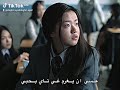 Koreandrama ما كذب الي قال خاف من عدوك مرة ومن صديقك مرتين 
