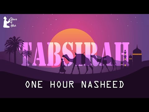 Tabsirah (A Clarification) | One Hour Nasheed | Muhammad Al Muqit