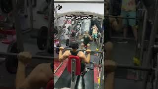 Shoulders smith machine press تمرين