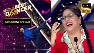 Samarpan के इस Performance ने जीता Geeta Maa का दिल | India's Best Dancer 3| Samarpan Special