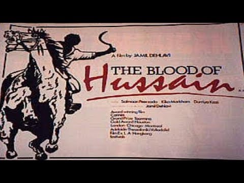 Jamil Dehlavi | The Blood of Hussain | 1980 | Pakistani movie | DVD quality w/ Eng sub