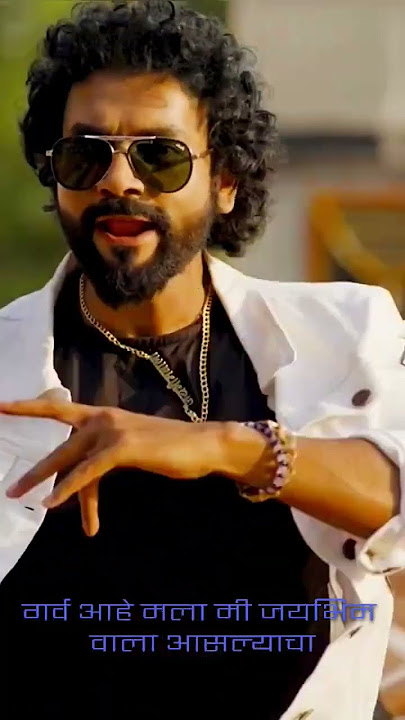 गर्व आहे मला मी जय भीम वाला आसल्याचा lUtkarsh Shinde & Adarsh Shinde |  new bhim song 2024