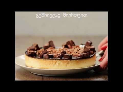 როგორ მოვამზადოთ  ჩიზქეიქი /cheese-cake ბარამბოსთან ერთად