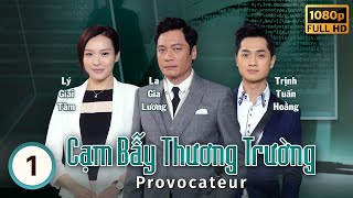 Cạm Bẫy Thương Trường (Provocateur) 1/25 | La Gia Lương, Trịnh Tuấn Hoằng, Lý Giai Tâm | TVB 2017