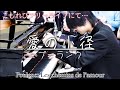 【LIVE切り抜き】プーランクの美しい名歌曲…