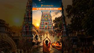 Saraswati Antya Pushkaralu 2026 Kaleshwaram: Sacred Triveni Sangam Festival Guide by YatraDham.Org