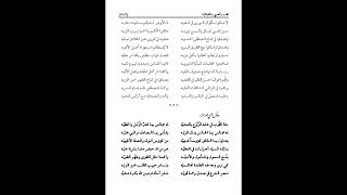 Download Lagu The Gardens Of Proximity (Al-Habib Umar Bin Hafidh) MP3