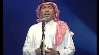 محمد عبده و العين بحر، جدة ٢٠٠١