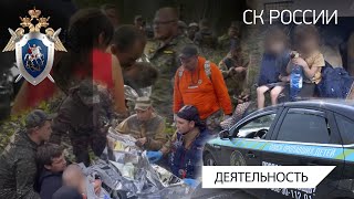 25 мая - Международный день пропавших детей