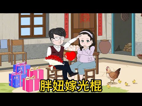 你听过东北旧俗“拉帮套”吗？一女配二夫，晚上炕头疯狂折腾！ | 江湖李白 | X調查 | wayne調查 |