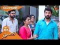 Thalattu - Ep 367 | 21 May 2022 | Tamil Serial | Sun TV