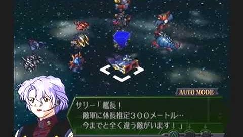 Super Robot Taisen @3 Playthrough - Stage 30 (Space), Part 2