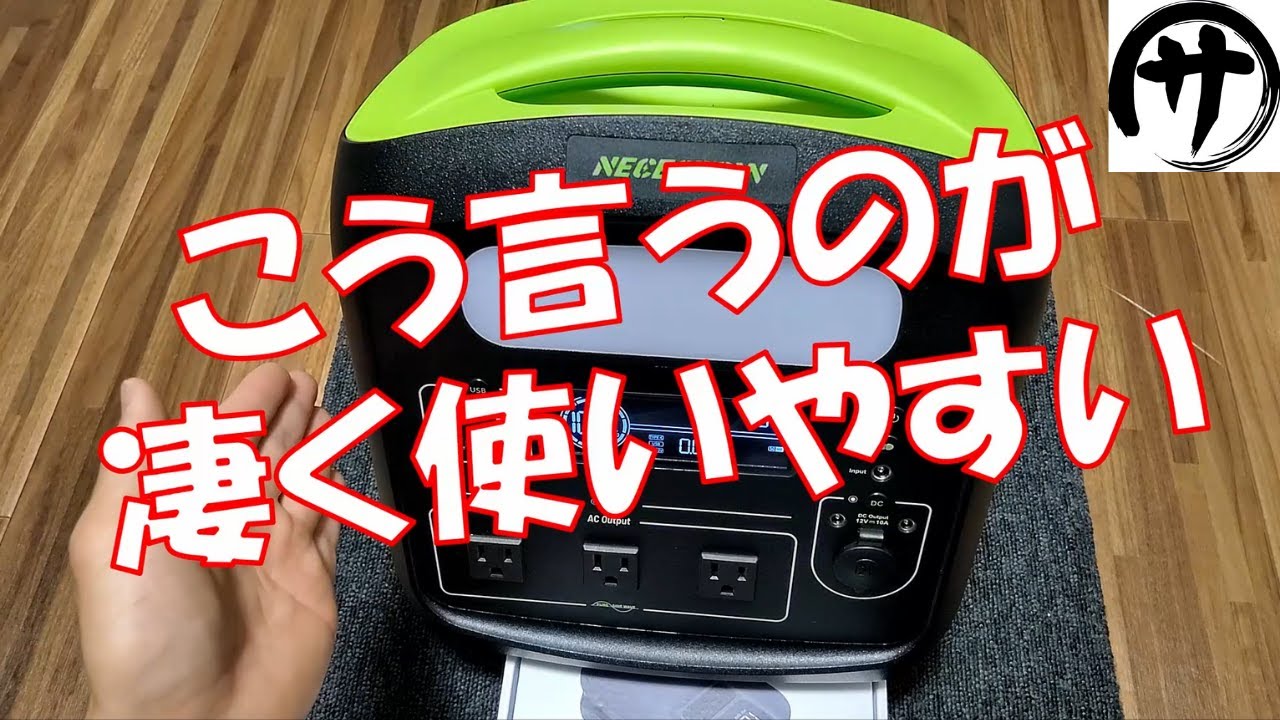 ポータブル電源　最終値下げしました 大容量！ポータブル電源 218400mAh/808.08Wh 非常用 アウトドア