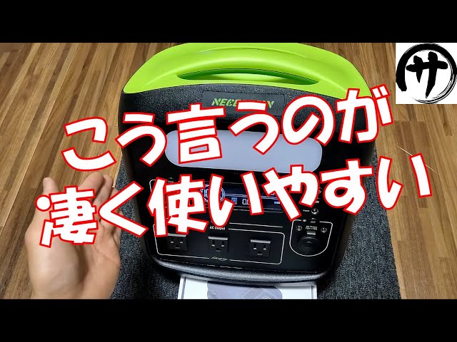 売約済み✩コスパ 良好✩ポータブル電源 600 W　38400mha新品 Amazon.co.jp: Jackery: セール中