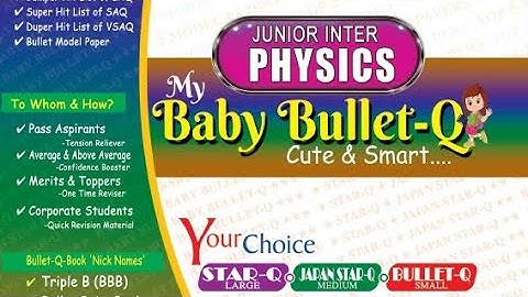 ap inter 1st year babybullet physics |ap inter jr. physics baby bullet | inter 1styear jr. physics