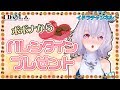 #26【バレンタイン♥】 世界に1つだけ!ポポナオリジナルアクセサリーづくりに挑戦!【プレゼント♥】