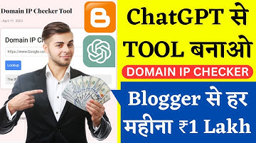 🔥ChatGPT से Tool Blog बनाओ और हर महीने पैसे कमाओ |🔥 #bloggersepaisekaisekamaye #toolwebsite