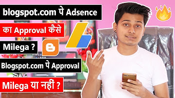 How to Approve Google Adsence For Blogspot Subdomain In Hindi