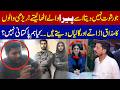 Jo Paisy Nahi Deta Usy PERA Utha Leti Hai | Hamara Mazak Uraty Hain | Kya Hum Pakistani Nahi? | Aik