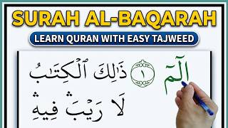 Learn Surah Al-Baqarah with Tajweed | Lesson 1: Ayah 1-5 for Beginners News