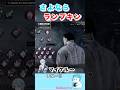 【DBD】さよなら、愛しのランプキンレーン。マイケルも哀しい。#shorts #dbd #deadbydaylight #デッドバイデイライト #いぬーる