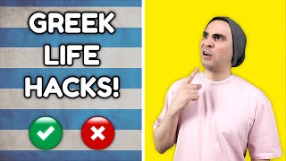 Τα Life Hacks Σας!