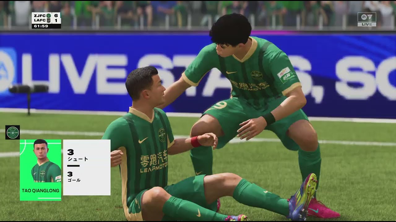 FC26ハイライト 浙江緑城 vs ロサンゼルスFC 2026年2月24日 highlight Zhejiang FC vs LA FC