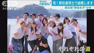 被災地“移住女子”の挑戦「漁師のために銭湯を」2（2019/03/11「Abema news」放送）
