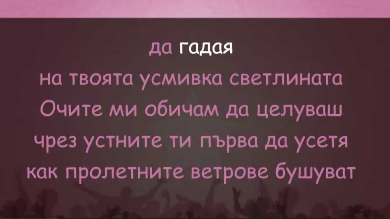 Катюша караоке со словами и музыкой. Катюша караоке со словами для детей.