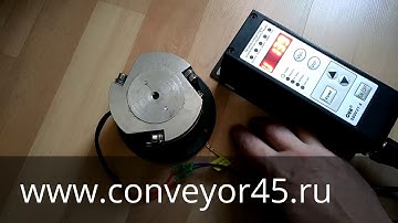 Контроллер SDVC21-S для электромагнитного вибропривода