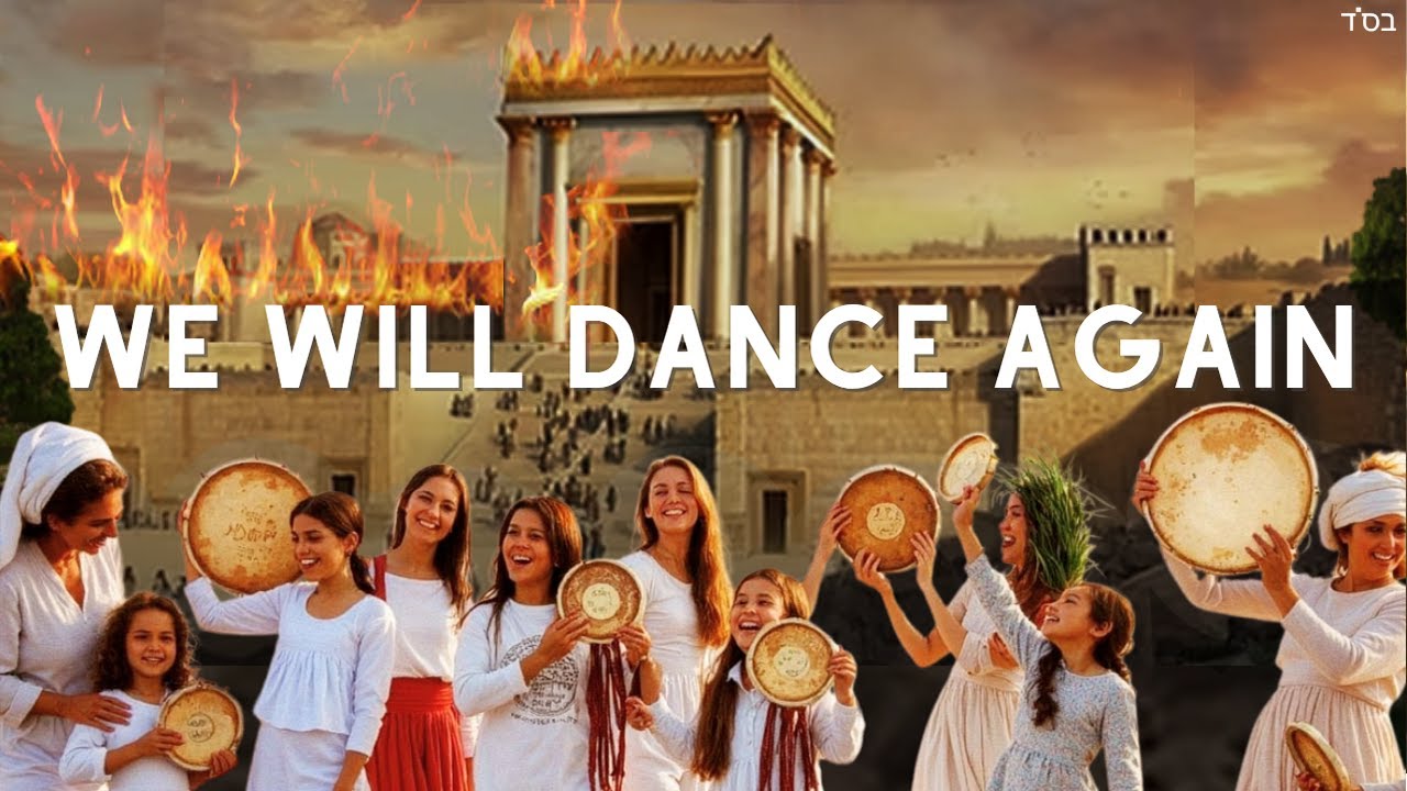 Song of Hope - We Will Dance Again | Jewish Soulful Music תשעה באב | עם ישראל חי Am Yisrael chai! Song of Hope - We Will Dance Again | Jewish Soulful Music תשעה באב | עם ישראל חי Am Yisrael chai!
