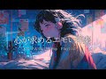 【洋楽Playlist】夜に聞きたいメロウでリラックスできるLofi Chill Pop|エモい曲【作業用bgm】