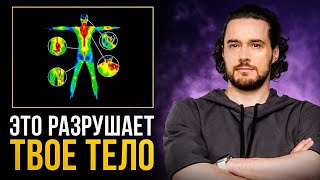 Телесные зажимы есть у ВСЕХ! Как освободить тело и жить в легкости?