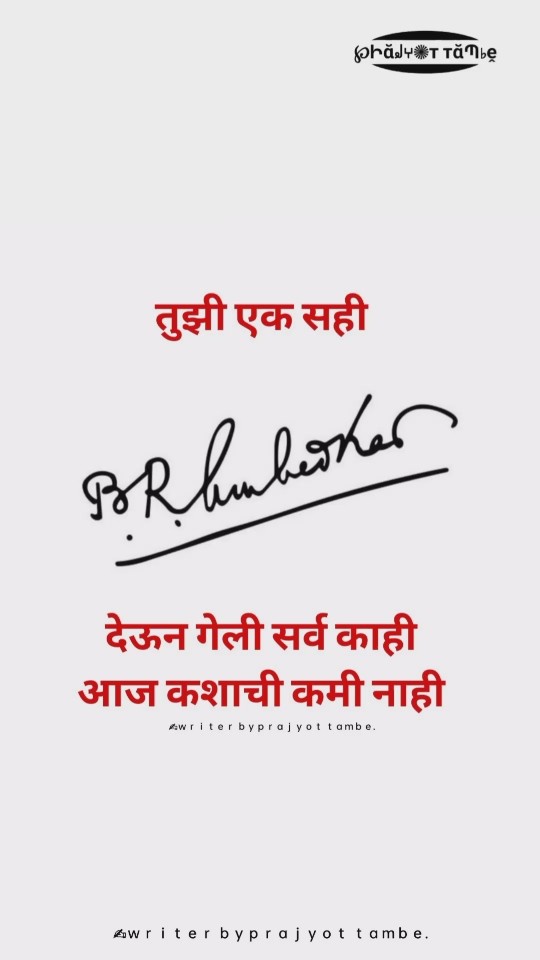 🎭Whatsapp status - ShareChat