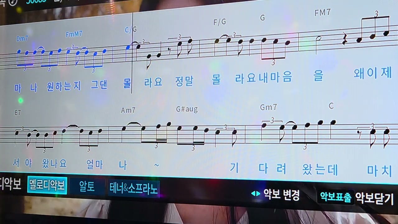 문명진 - 별, 태양, 그리고 너 cover