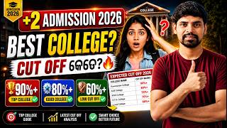 +2 Admission 2026 Odisha 🔥 Best College & Expected Cut Off Marks