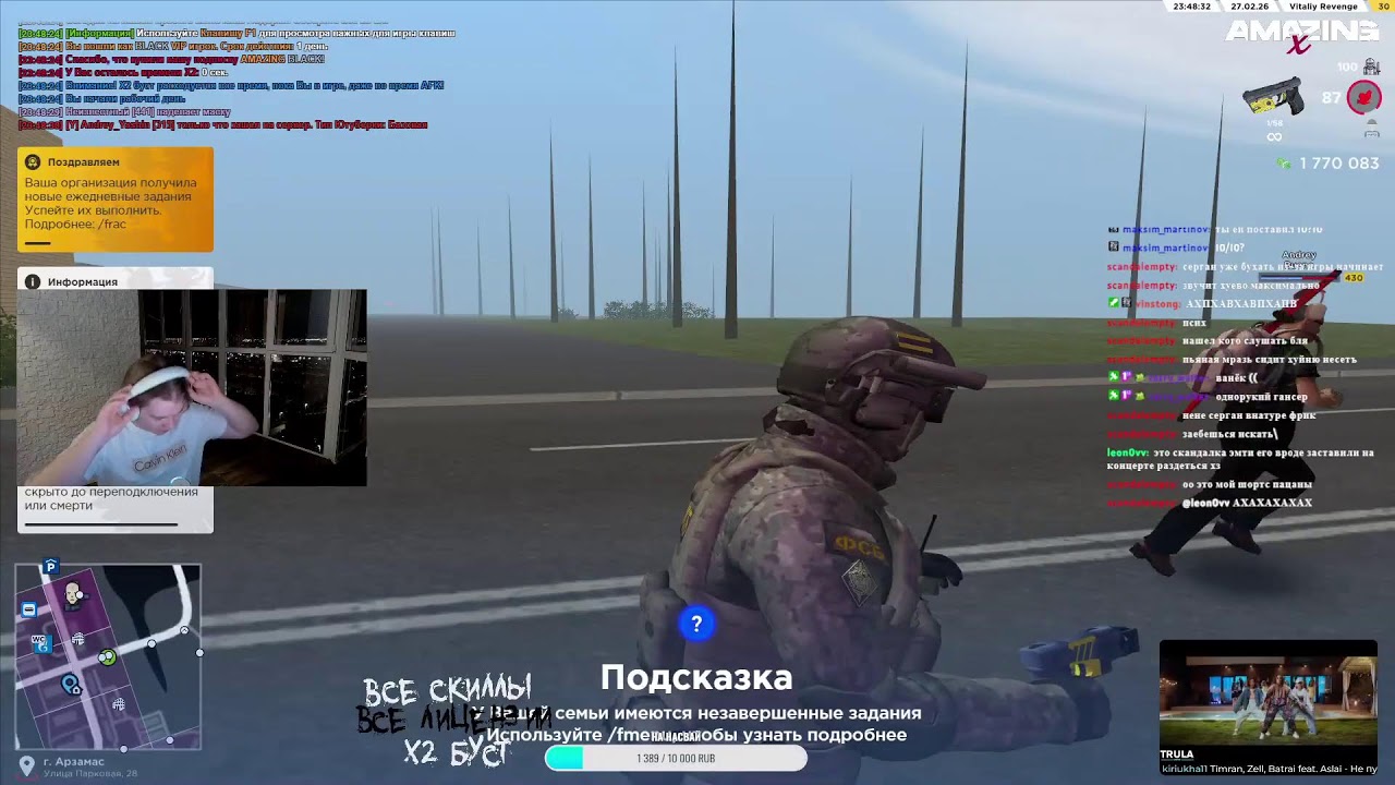 🏴‍☠️НОЧНАЯ СТРУЯ НА АМАЗИНГ ОНЛАЙН!  | Промокод: ULT (розыгрыш 5к руб)