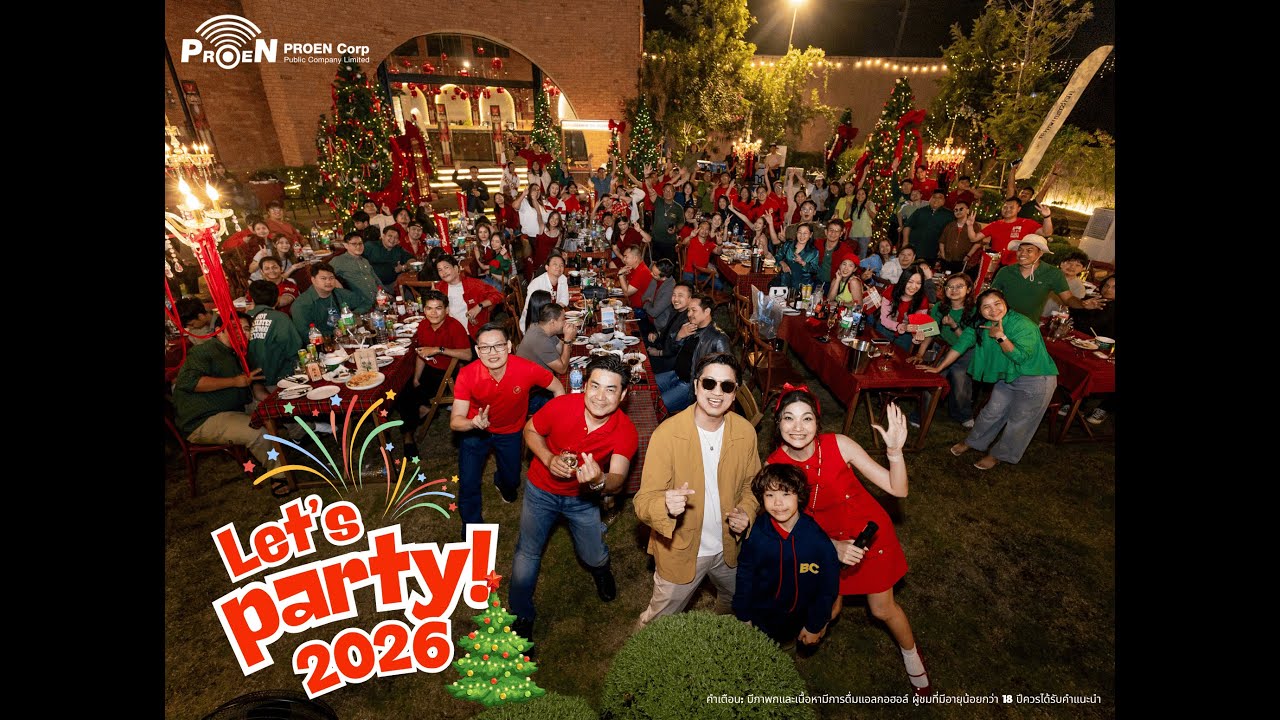 PROEN New Year Party 2026