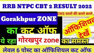 rrb gorakhpur ntpc cbt 2 official cut off level 6 | rrb ntpc cbt 2 cut off 2022 gorakhpur zone