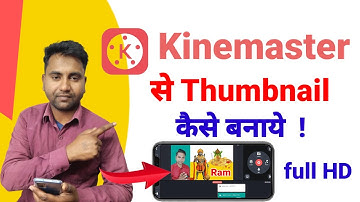 How To Create Youtube Thumbnail In Kinemaster | Kinemaster se YouTube Thumbnail Kaise Banaye  {2023}