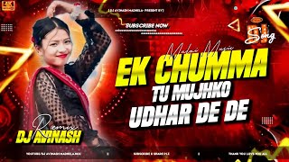Ek Chumma Tu Mujhko Udhar De De || Old Tharu Dj Songs 2025 || Hindi Dj Songs || Dj Avinash