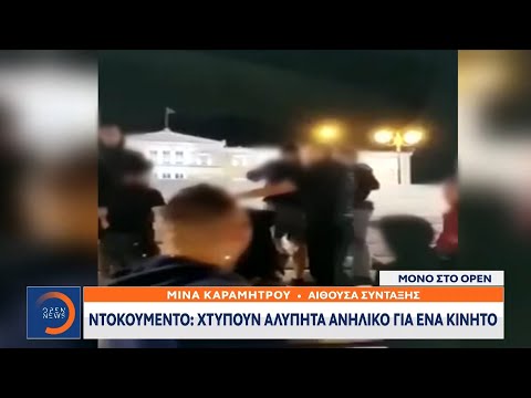 Βίντεο: Πώς διαφέρει ένας μεγάλος από έναν ανήλικο