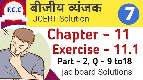 Class 7th JCERT Math बीजीय व्यंजक Ex- 11.1 Part- 2 solution | Class 7th Math Ch- 11 Solution |
