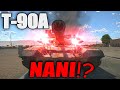 ПОЧЕМУ Т-90А - ЭТО ПРОВАЛ? | БЫСТРЫЙ ОБЗОР War Thunder Новая Сила